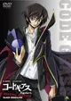 Code Geass: Hangyaku no Lelouch Special Edition - Black Rebellion