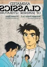 Seishun Anime Zenshuu