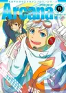 Arcana - Jikanryokou / Time Traveler