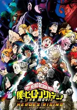 Boku no Hero Academia THE MOVIE: Heroes:Rising