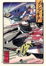 Mushibugyou