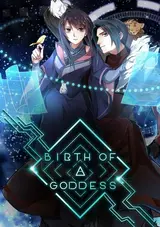 Nushen Yang Cheng Jihua