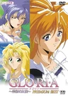 Gloria: Kindan no Ketsuzoku