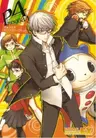 Persona 4 Bros Comics EX Comic Anthology