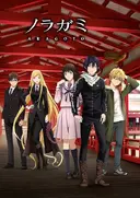 Noragami Aragoto