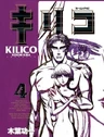 Kilico