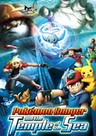 Pokémon Ranger and the Prince of the Sea: Manaphy