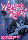 Wolf's Rain