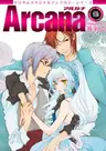 Arcana - Renai / Gyakuharem