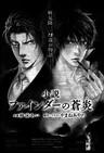 Finder no Hyouteki