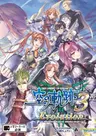 The Legend of Heroes: Sora no Kiseki the 3rd Evolution