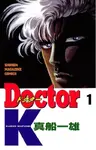 Doctor K