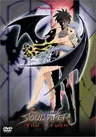The SoulTaker: Tamashiigari