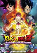 Dragon Ball Z: Fukkatsu no "F"