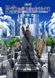 Kage no Jitsuryokusha ni Naritakute!: Zankyou-hen