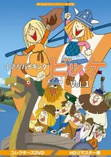 Chiisana Viking Vickie