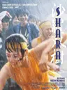 Sharasojyu