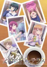 Megami no Café Terrace 2nd Season
