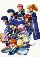 Ten Little Gall Force