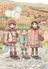 Yotsuba to!