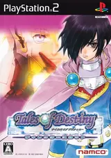 Tales of Destiny