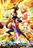 Space Dandy 2
