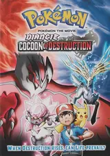 Pokémon the Movie Diancie and the Cocoon of Destruction