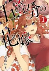 Go-Toubun No Hanayome