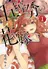 Go-Toubun No Hanayome