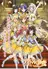 Idol Jihen