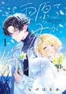 Kono Setsugen de Kimi ga Zutto Waratteirareru You ni