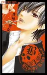 Bloody Kiss (2010)