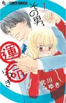 Sono Otoko, Unmei ni Tsuki