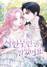 Sihanbuin Jul Arasseoyo!