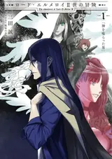 Lord El-Melloi II-sei no Bouken