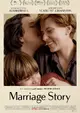 Marriage Story