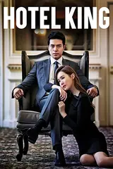 Hotel King