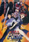 Mirai Choujuu Fobia