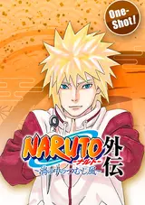 NARUTO Gaiden: Uzu no Naka no Tsumujikaze