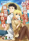 Takarakuji de 40-oku Atatta n dakedo Isekai ni Ijuusuru