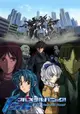 Full Metal Panic: The Second Raid