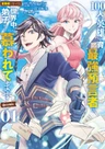 100-nin no Eiyuu wo Sodateta Saikyou Yogensha wa, Boukensha ni Nattemo Sekaijuu no Deshi kara Shitawaretemasu