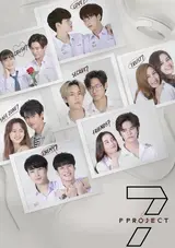 7 project
