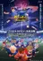 Inazuma Eleven: Orion no Kokuin