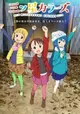 Mitsuboshi Colors
