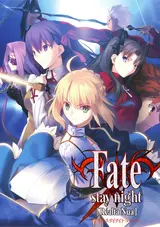 Fate/Stay Night: Réalta Nua