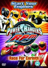 Power Rangers: RPM