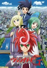 Cardfight!! Vanguard G