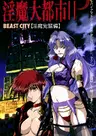 Inma Daitoshi: Beast City