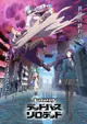 Monster Strike: Deadverse Reloaded